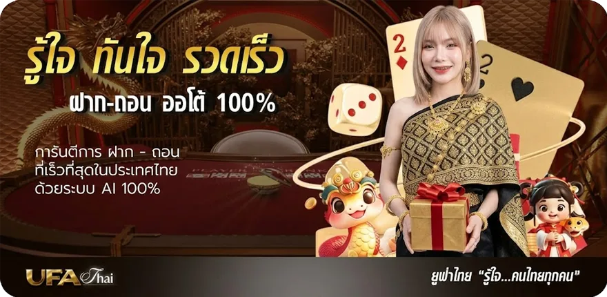 Banner lotus go fresh ล่าสุด — โปรโมชั่นสมาชิกใหม่