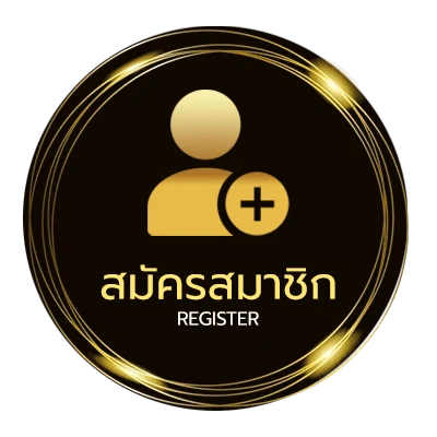 สมัครง่าย lotus go fresh ใน 1 นาที