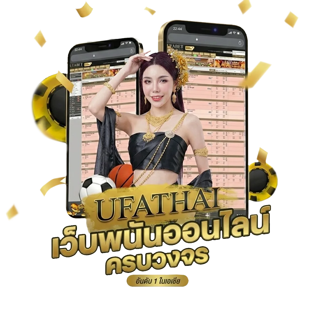 lotus go fresh โปรโมชั่น — สมาชิกทุกคน