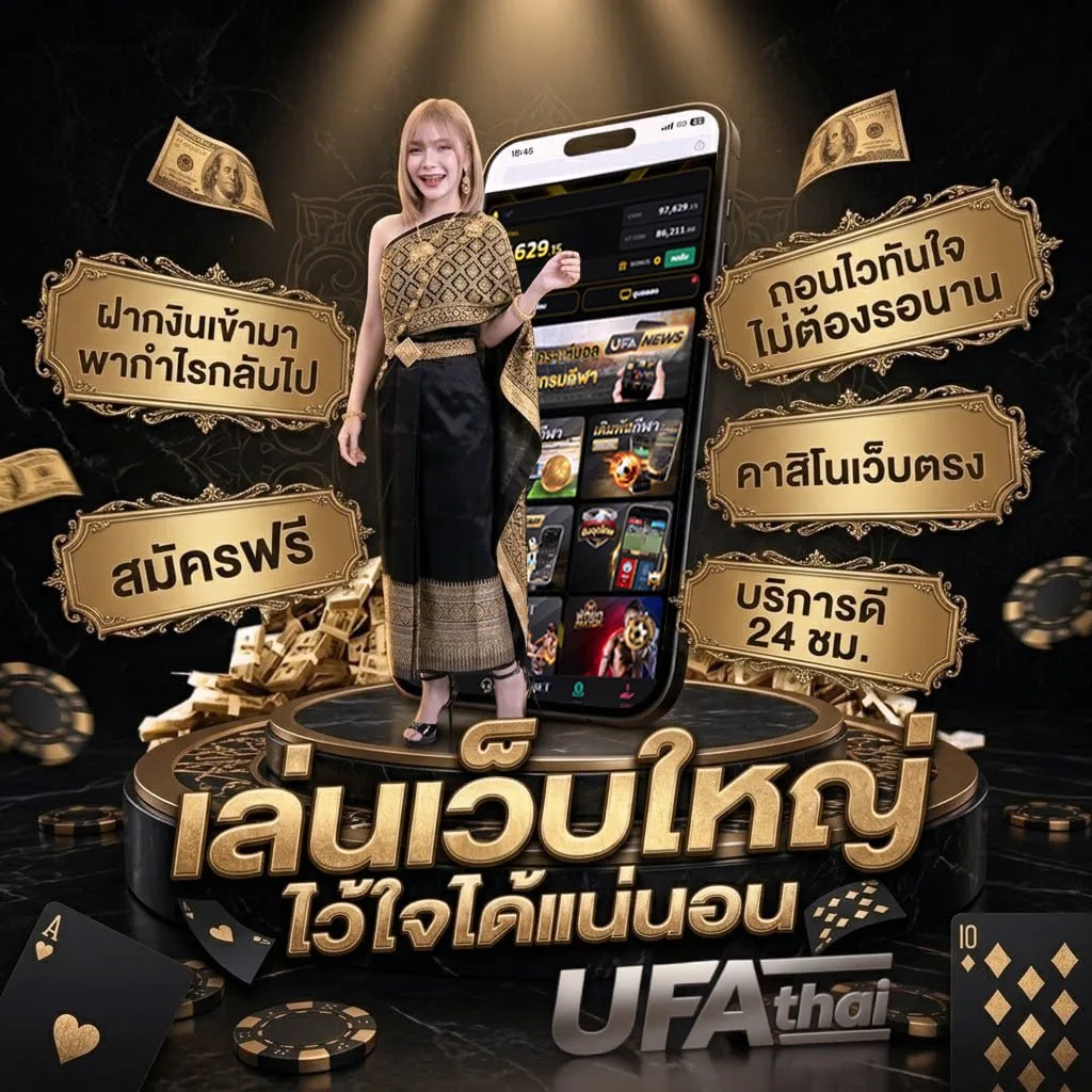lotus go fresh โลโก้แบรนด์ — เว็บตรง UFABET
