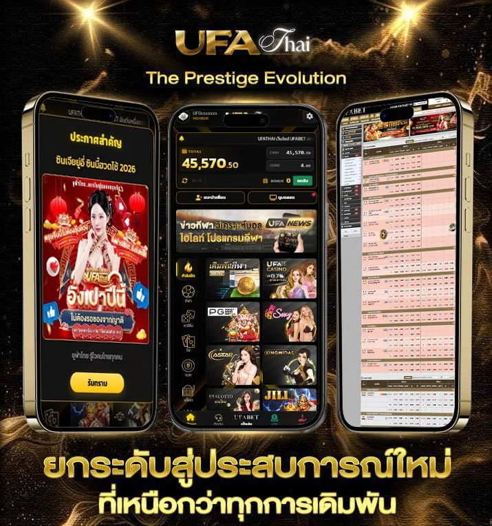 lotus go fresh  เว็บพนันออนไลน์